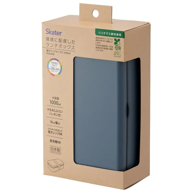 箸付き 弁当箱 1000ml 1段 ランチボックス お弁当 18cm 大人 メンズ バイオマス スケーター skater PLB10HB アッシュブルー 子供 食洗機可 電子レンジ可 仕切付 ランチベルト 〈スケーター株式会社〉   6-308