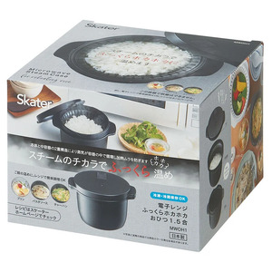 電子レンジ ふっくら ホカホカ おひつ 1.5合 ごはん 保存 ご飯 お櫃 御櫃 スケーター ブラック 二重構造 6-310