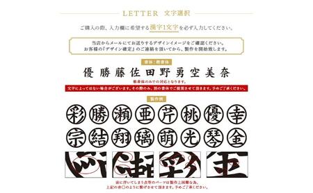 漢字1文字 メタリックカラー ゴルフマーカー オリジナルマーカー作成 ゴルフ用品 ギフト プレゼント 記念 おしゃれ ゴルフ好き 千葉市 千葉県 ピンクゴールド