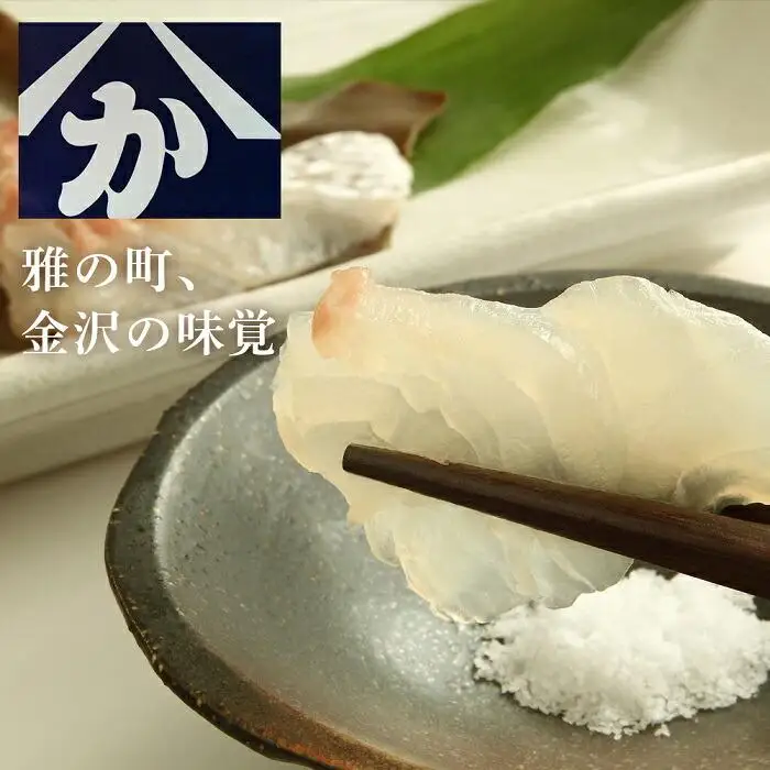 昆布〆 3種詰合せ
