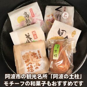 和菓子 セット 詰め合わせ 19個 銘菓 まんじゅう 和菓子 和菓子 和菓子