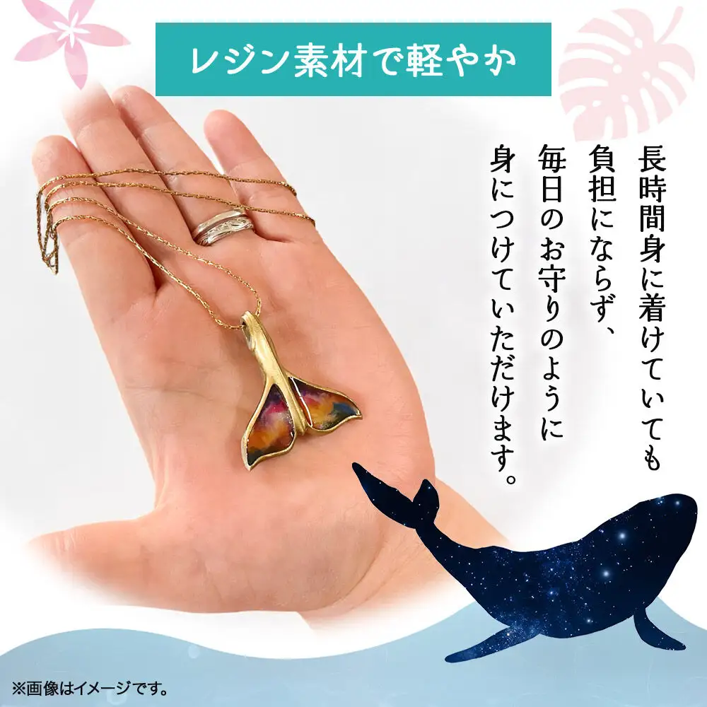 ALVALLET SeaStella 海の守護者「ホエールテール（クジラの尾）」 ペンダント サンセットオレンジ×ゴールド