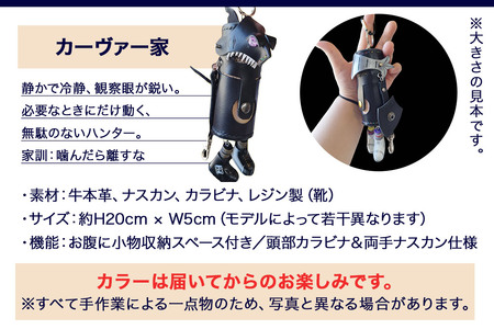 ALVALLET KAWAROBO（革ロボ）ミニポーチ カーヴァー家