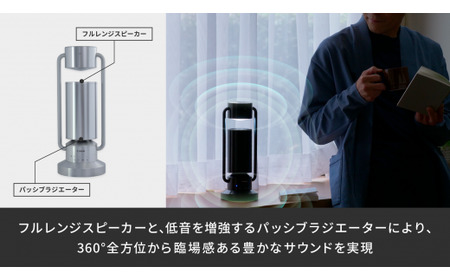 キヤノン albos Light＆Speaker（シルバー） スピーカー ワイヤレススピーカー 低音質 ライト Bluetooth 家電 アルミ製