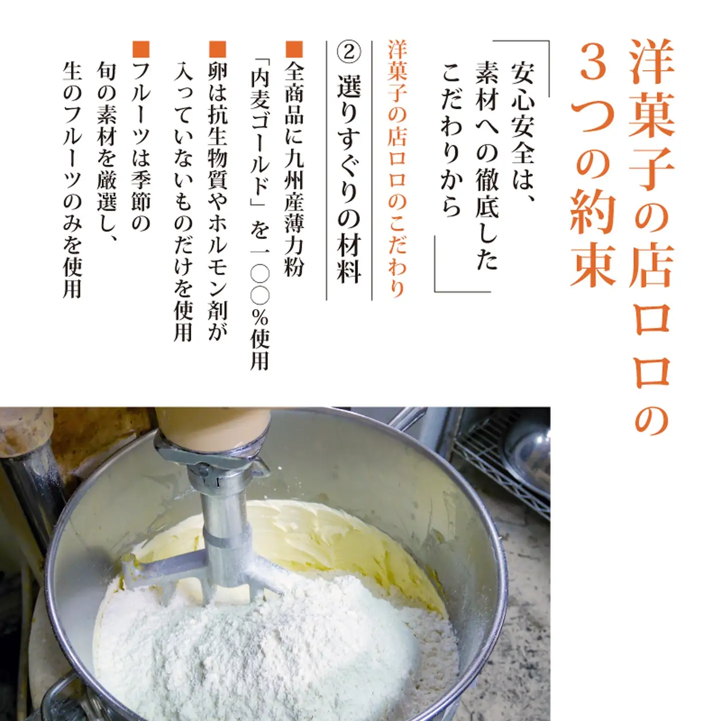 【砂糖不使用】 発酵バターのクッキー 8枚セット 焼き菓子 クッキー