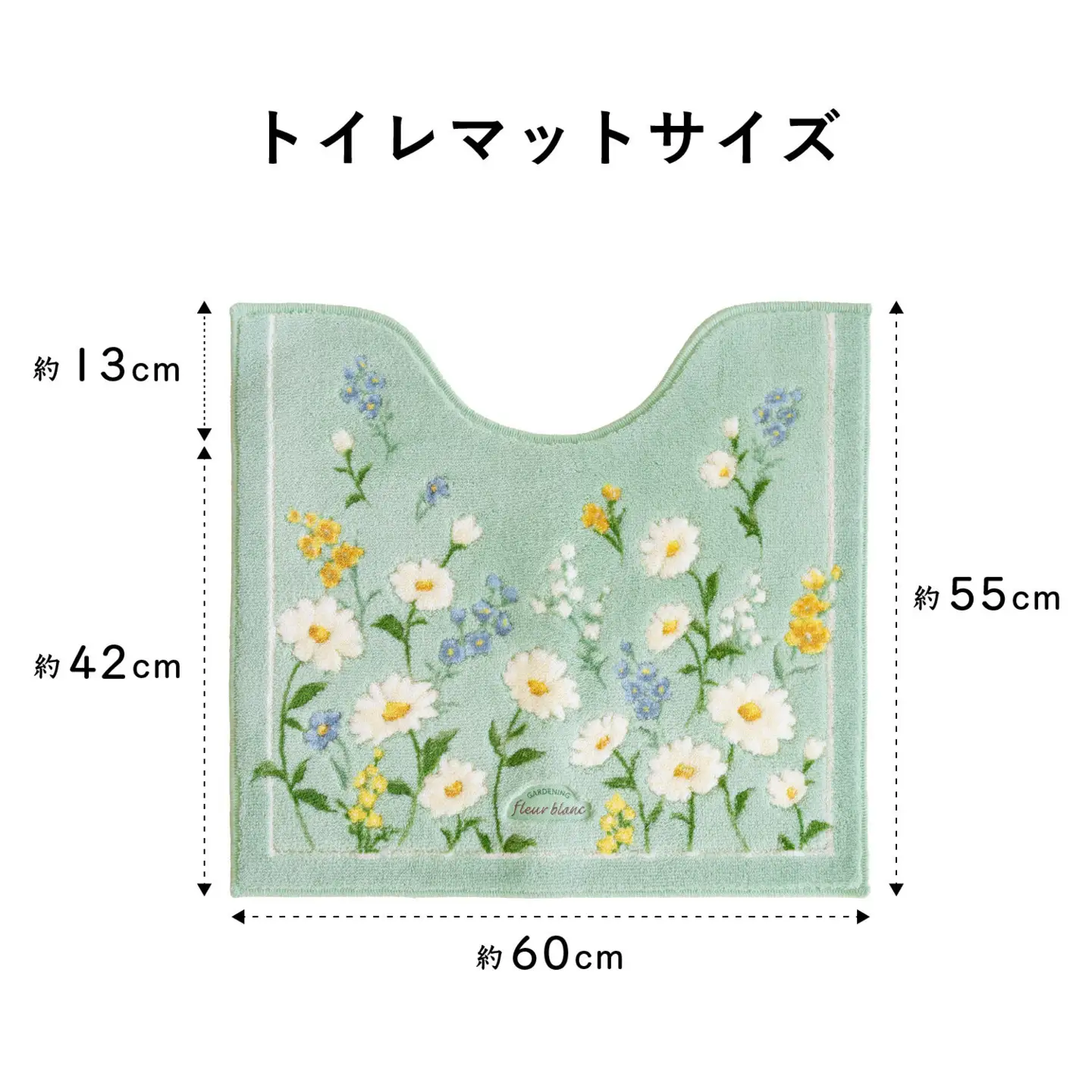 フルールブラン トイレマット 約55×60cm グリーン  北欧 おしゃれ かわいい 洗える 花柄  マーガレット