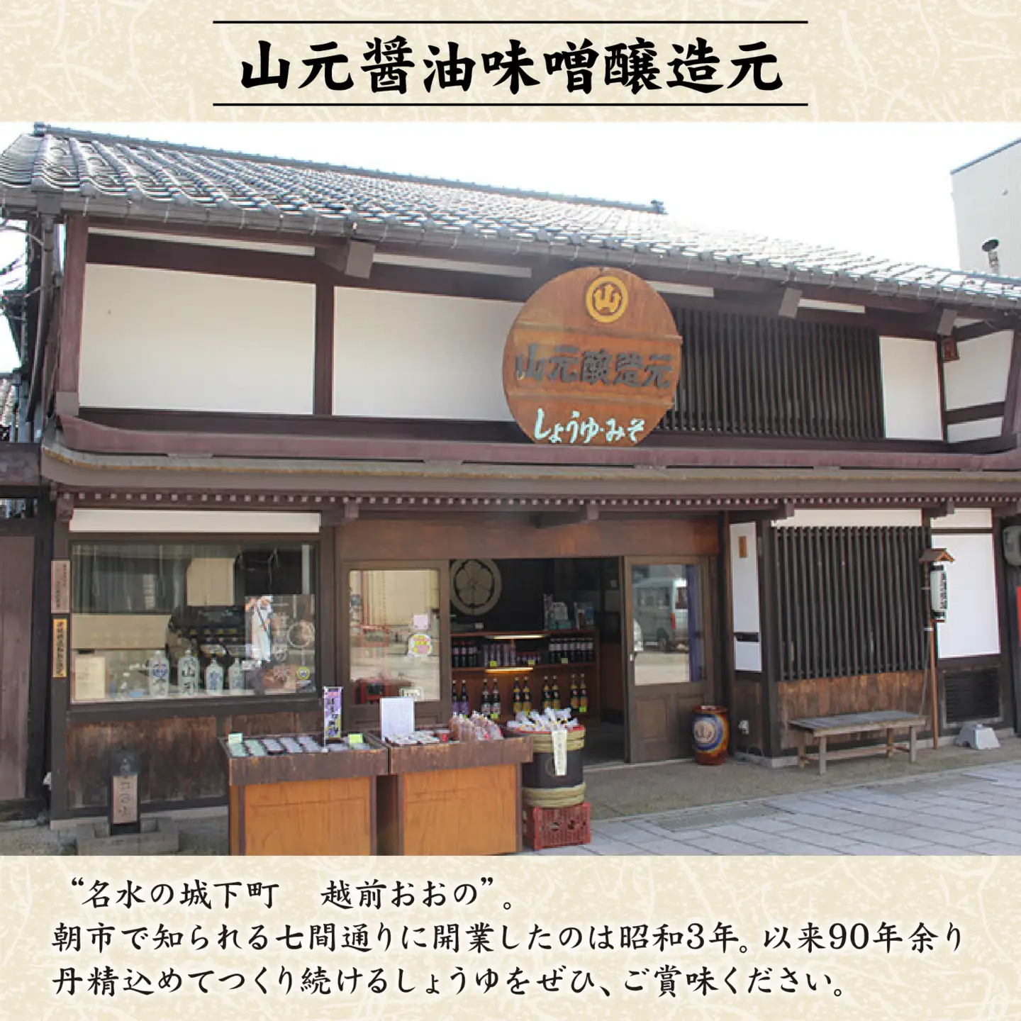 【先行予約】天然熟成こだわり味噌「木桶仕込み」２種 お試しセット 計1kg 500g 2個 [A-040017]