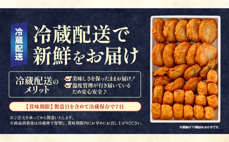 宝丸 さつま揚げ 5種 32個 K341-002_01