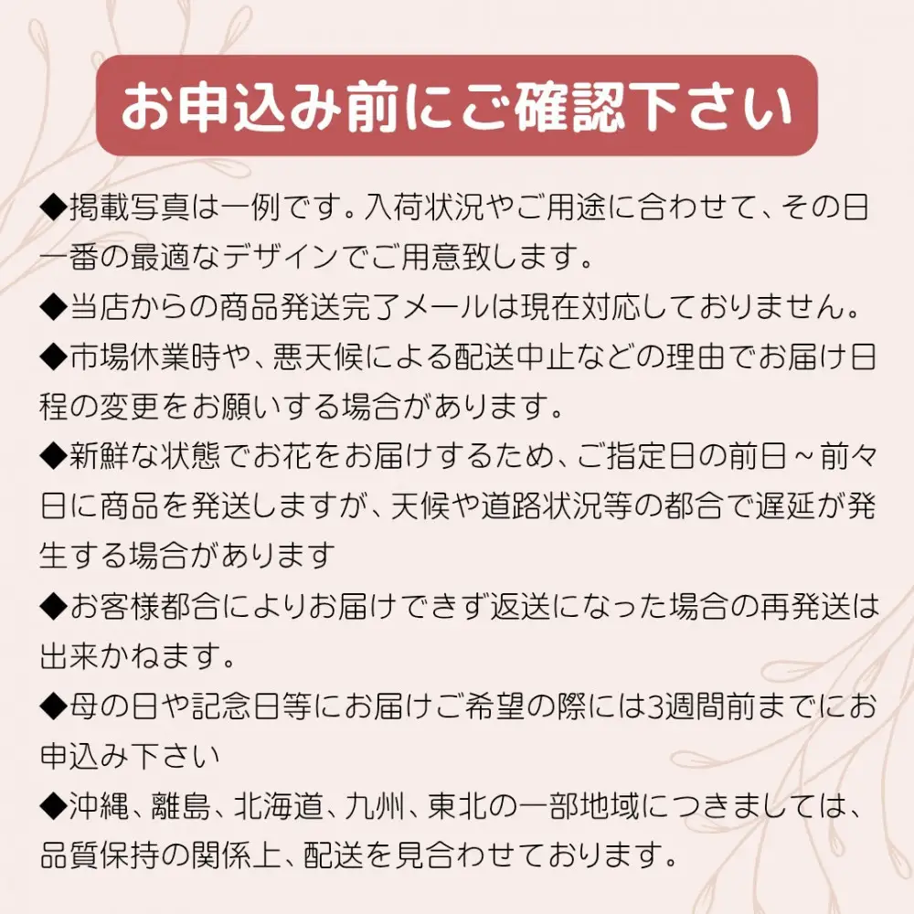 豪華なカサブランカの花束【花 】