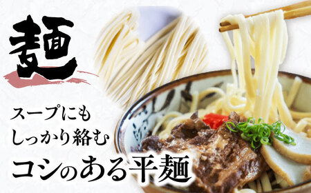 老舗 ソーキそば 4食 沖縄ソーキそば