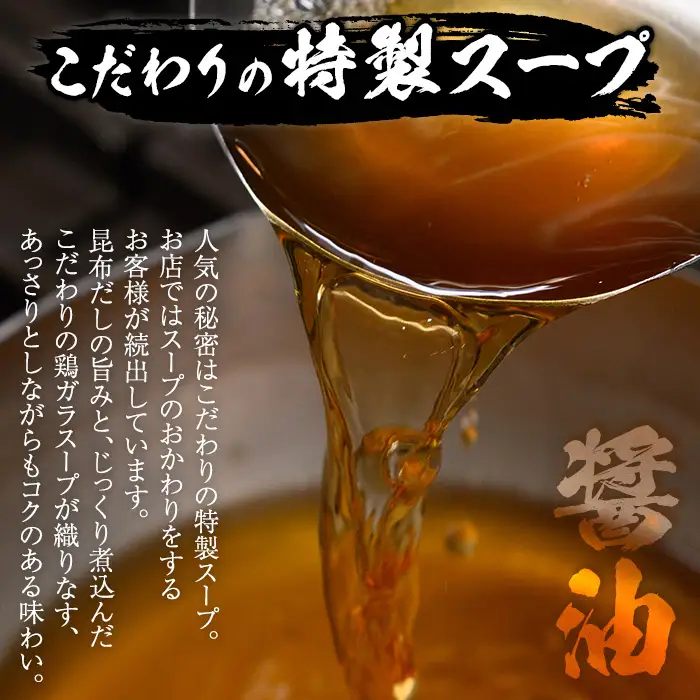 i1125-A 《毎月数量限定》黒毛和牛のもつ鍋(醤油味・2人前) もつ鍋 セット 醤油 黒毛和牛 2人前 もつ スープ 国産 和牛 牛肉 小分け 真空 特製 鍋 惣菜 冬 出汁 昆布 【味処 心】
