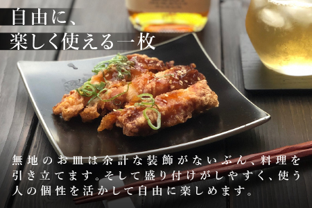 吹上皿 渕銀 大 日本製 おしゃれ モダン プレート 角 日本製 食事 