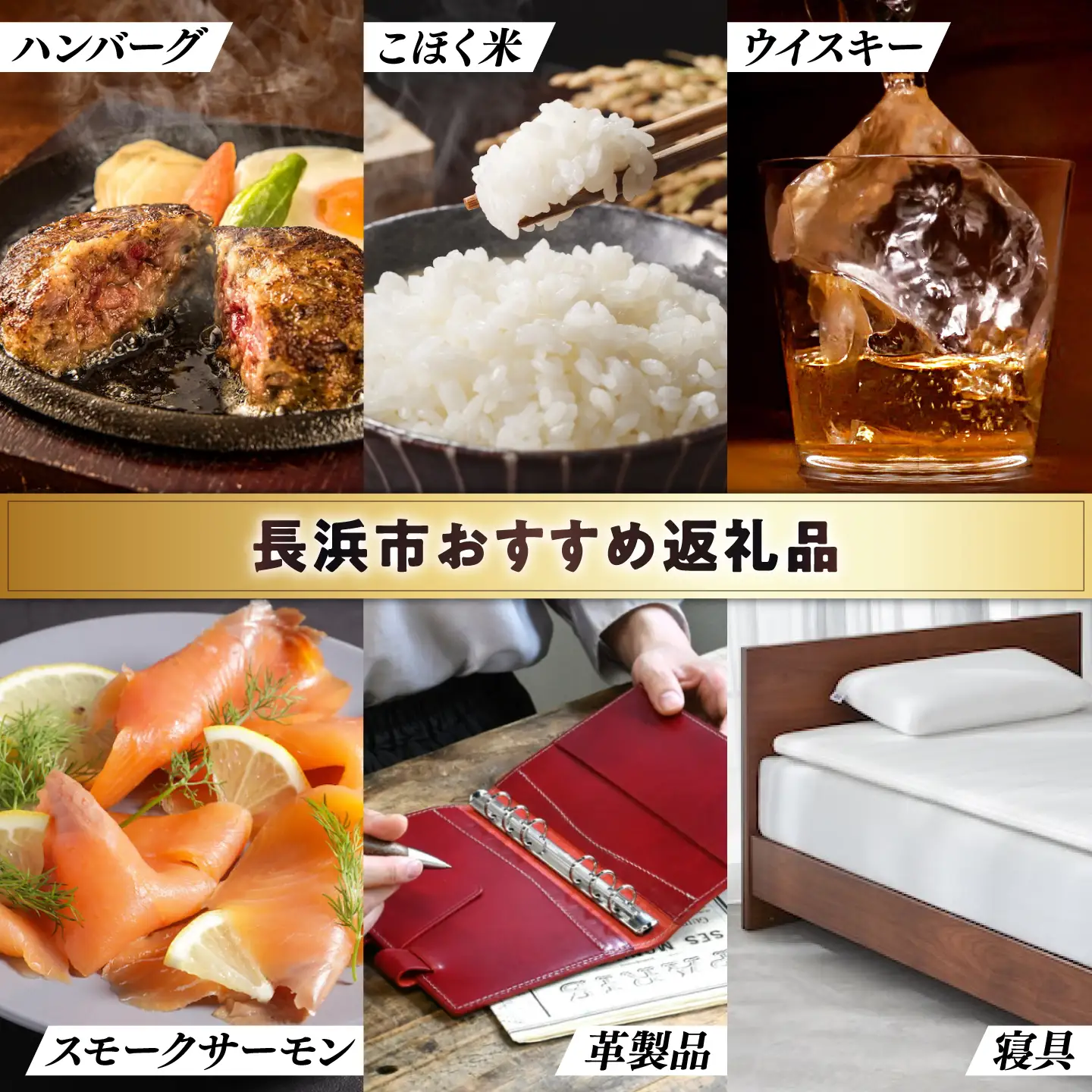【あとから選べる】長浜市ふるさとギフト 450万円分[AQXX044]