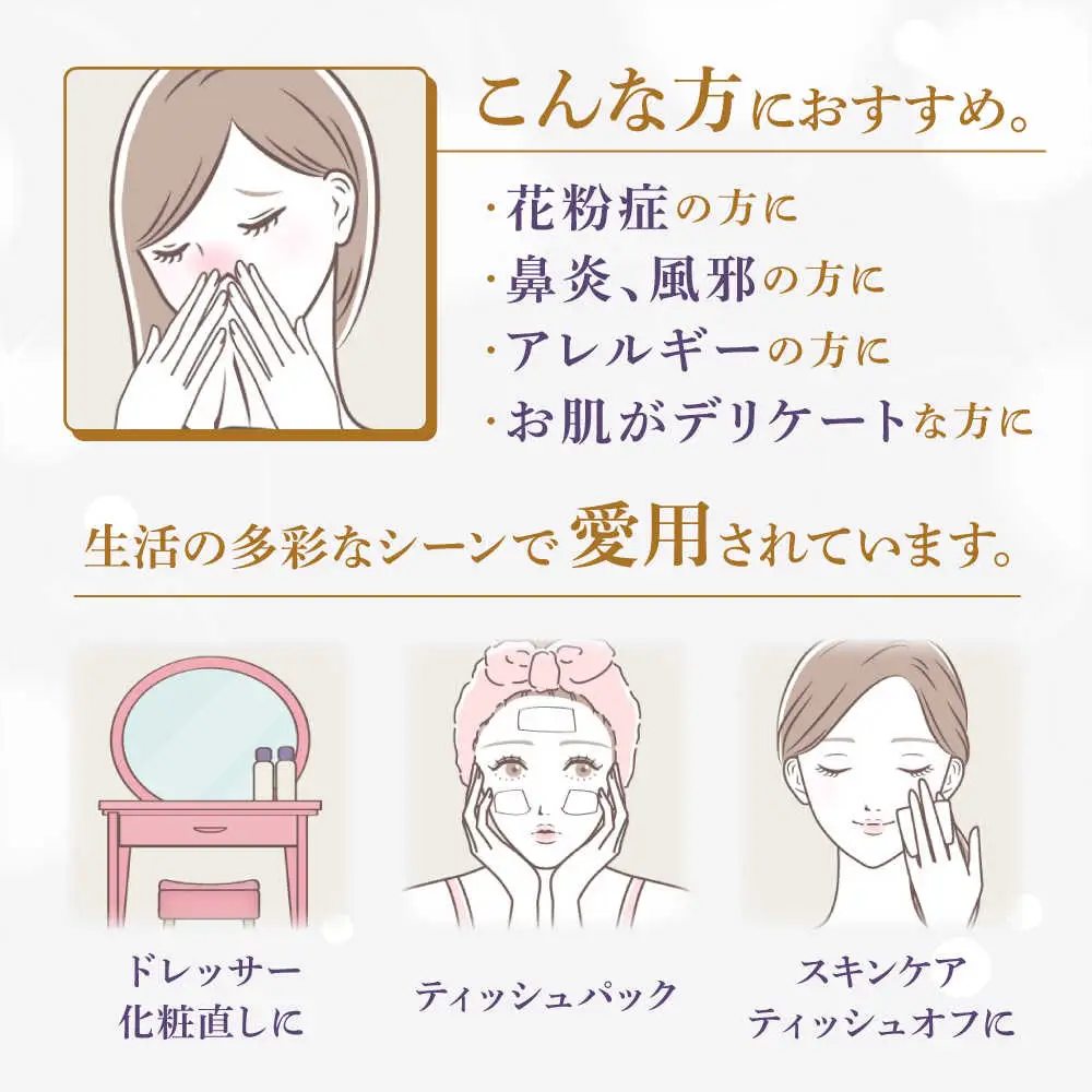 【全6回定期便(2ヵ月に1回)】カシミヤ スコッティ 10箱 ティッシュ ペーパー ティッシュペーパー [BDAM034]
