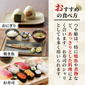 ＜先行予約！2026年11月から順次発送予定＞【令和8年産 新米】柴田町産 つや姫 ＜玄米＞ 30kg お米 おこめ 米 コメ 白米 つやひめ ご飯 ごはん おにぎり 宮城米 お弁当 【下名生ファーム】 sh124