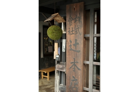 【岡山の酒】御前酒　純米大吟醸「馨」 1800ml ／ 辻本店 真庭 日本酒 純米 大吟醸 地酒【thtn006-02】