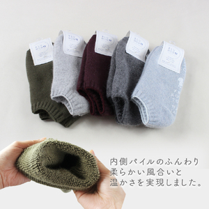 BLUMON(ブルムン）アンゴラパイルのルームシューズ(2足セット） ／ 部屋着 インナー 靴下 温かい 温活 ルームソックス 冷え アンゴラ ウール 足元 靴下 くつした ソックス ルームシューズ日本製 奈良県 広陵町