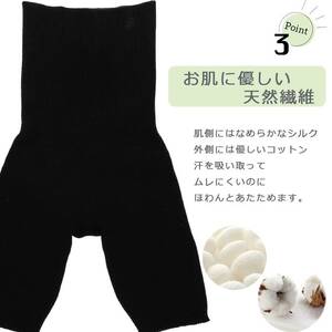 蒸れずに温かシルクとコットンのはらまきパンツ・ブラック ///腹巻 お腹 冷え 冷え症 温活 暖か 温か シルク 綿 レディース ファッション インナー 保温 はらまき 無縫製 肌触り 日本製 奈良県 広陵町