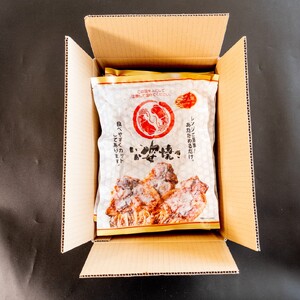 いか姿焼きせんべい 100g×5袋 カット済 冷凍 せんべい