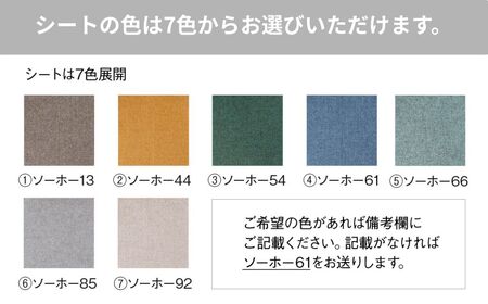 《飛騨市ふるさと納税限定》3人掛けソファ 飛騨産業 HIDA KURINOKI 飛騨市産材仕様