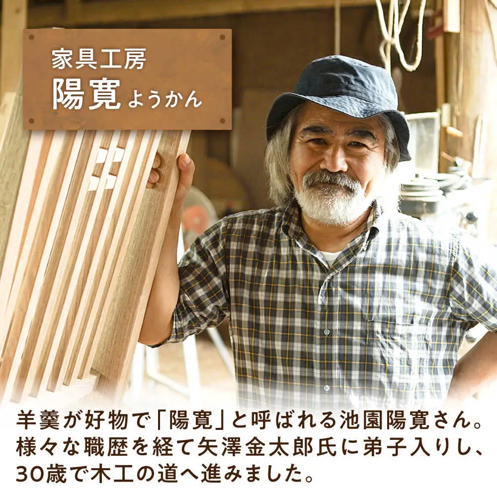 スツール 長方形（オイル仕上げ）糸島市 / 家具工房 陽寛 （池園陽寛） / いとしまごころ / イス チェア [ANZ005]
