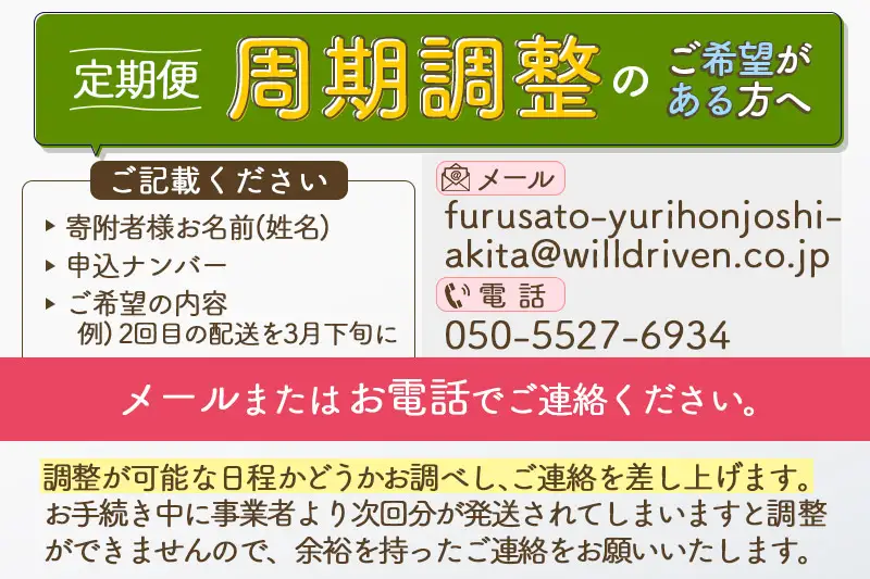 《令和8年産 新米受付》《定期便6ヶ月》【無洗米】通算5回特A 秋田県産ひとめぼれ 5kg(5kg×1袋)×6回  お届け周期調整 隔月に調整OK お米 米 こめ 藤岡農産