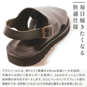メンズ レザーサンダル 黒 Sサイズ 【サンダル】