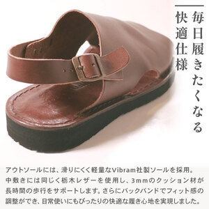 メンズ レザーサンダル 茶 LLサイズ 【サンダル】