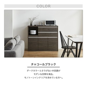 【開梱設置】キッチンカウンター 【クリアII】 チャコールブラック_開梱設置 キッチンカウンター クリアII 大川家具 チャコールブラック キッチン 家具 完成品 食器棚 カウンター 収納 耐震 1口コンセント付き 棚板 可動式 引出収納 お洒落 シンプル お取り寄せ 福岡県 久留米市 送料無料 〔Qd049-02〕