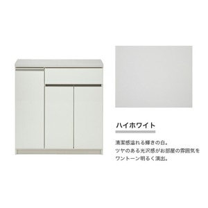 【開梱設置】キッチンカウンター 【セイル 90 CT】ハイホワイト_開梱設置 キッチンカウンター セイル 90 CT 大川家具 ハイホワイト キッチン 家具 完成品 食器棚 カウンター 耐震 天板 耐久性 機能性抜群 収納 お洒落 日本製 お取り寄せ 福岡県 久留米市 送料無料 〔Qd050-01〕