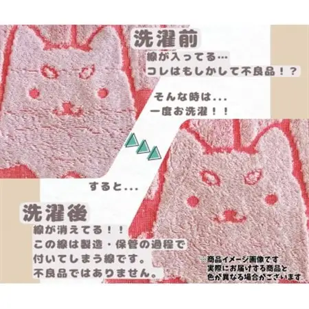 しっぺいゴルフグッズ3点(フェイスタオル・ゴルフボール・ゴルフマーカー) Cセット【1638108】