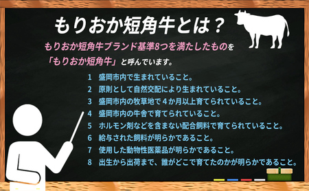 【8/31まで受付】 もりおか短角牛 ステーキ ロース 1kg 250g×4枚 トゥレイス