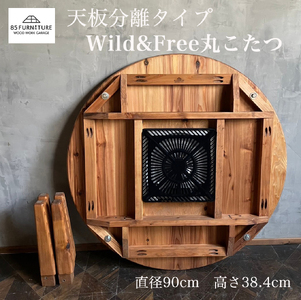 こたつ 直径90cm 丸型ちゃぶ台 【Wild＆Free】