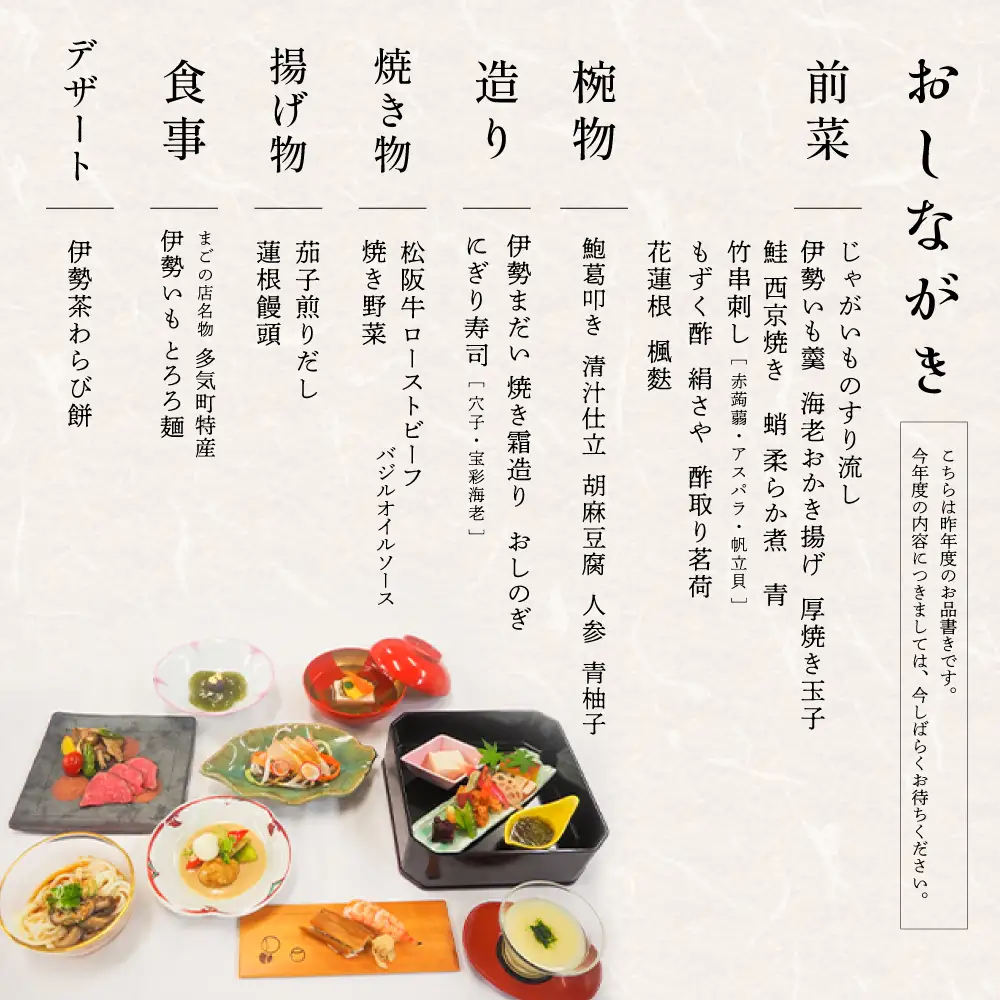 限定11組【9月22日(火)限定開催】出張高校生レストラン スペシャルディナー ペアお食事券