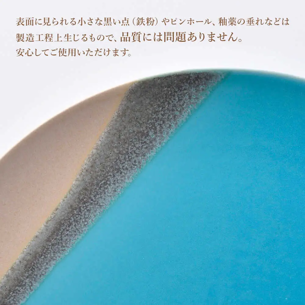 【波佐見焼】Scenery（シーナリー）トルコブルー ボウル　2個セット　【光春窯】[XD118]