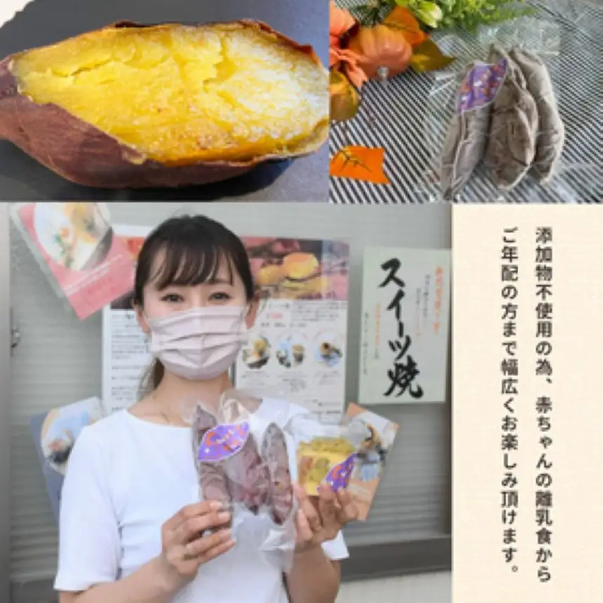 冷凍焼き芋 ( スイーツ焼 ) スイーツ 焼き 500g
