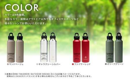【MW-TAKAMORI OUTDOOR BRAND-】×【REVOMAX】レボマックス 20oz （592ml） ロゴブラック ワンタッチ ステンレス ボトル 水筒 タンブラー マグボトル 真空断熱 保温 保冷 炭酸OK キャンプ アウトドア オフィス【ファイヤーレッド（全4色展開）】