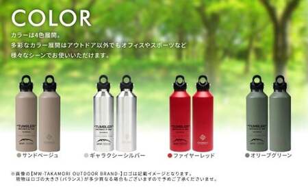 【MW-TAKAMORI OUTDOOR BRAND-】×【REVOMAX】レボマックス 32oz （950ml） ロゴブラック ワンタッチ ステンレス ボトル 水筒 タンブラー マグボトル 真空断熱 保温 保冷 炭酸OK キャンプ アウトドア オフィス【サンドベージュ（全4色展開）】