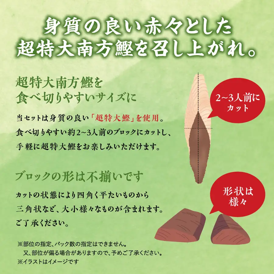 【かつおのたたき】明神水産 かつおのたたき 500g 鰹【SFN-1】 [1669]