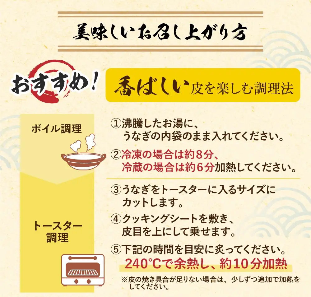 Z61-68F 健やか鰻 国産うなぎ蒲焼（無頭）4尾（計620g以上） うなぎ