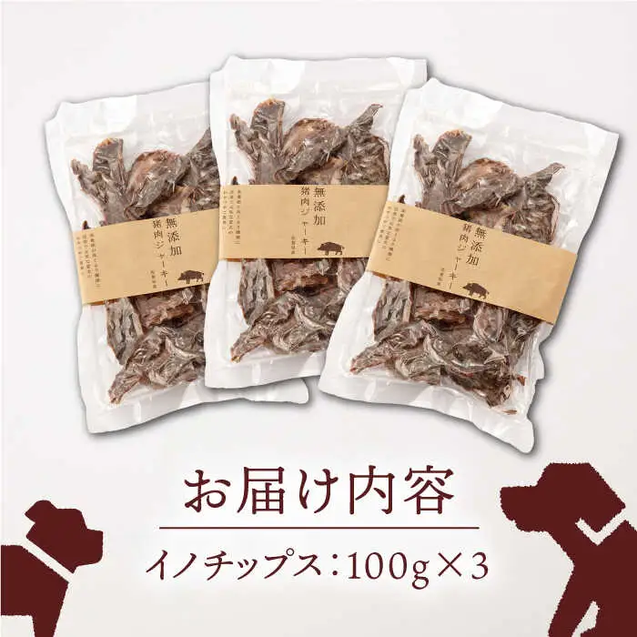 ペットフード イノチップス3袋セット NCF002 ペットフード