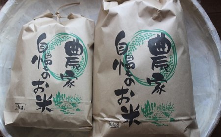 特別栽培玄米 メダカ玄米10kg［0509-2］