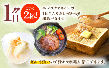 【10回定期便】エルゴチオネインを食べて健康なカラダに さきち糀 2箱（100g×3パック）[OBF052]
