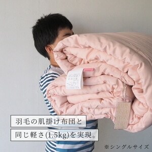 綿布団 マザーコットンケット セミダブル 亀屋寝装センター 綿布団