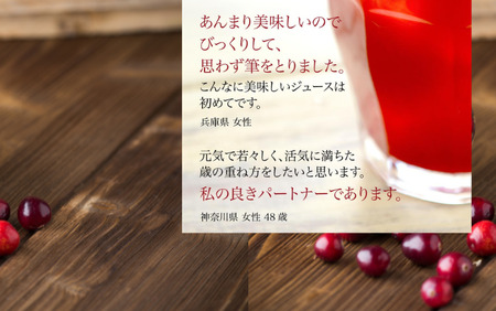 順造選 クランベリー（果汁50％） 1000ml × 6本［MK03］ // 果汁飲料 着色料不使用 保存料不使用 健康 美容 クランベリー