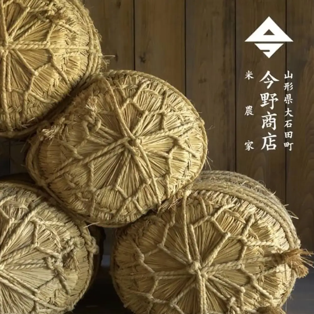 つや姫 新米 玄米 30kg 令和8年産 ks-tsgxb30