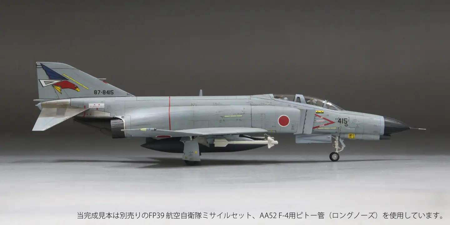 1/72スケール　プラモデル　航空自衛隊 F-4EJ改 戦闘機 第302飛行隊 “オジロワシ”