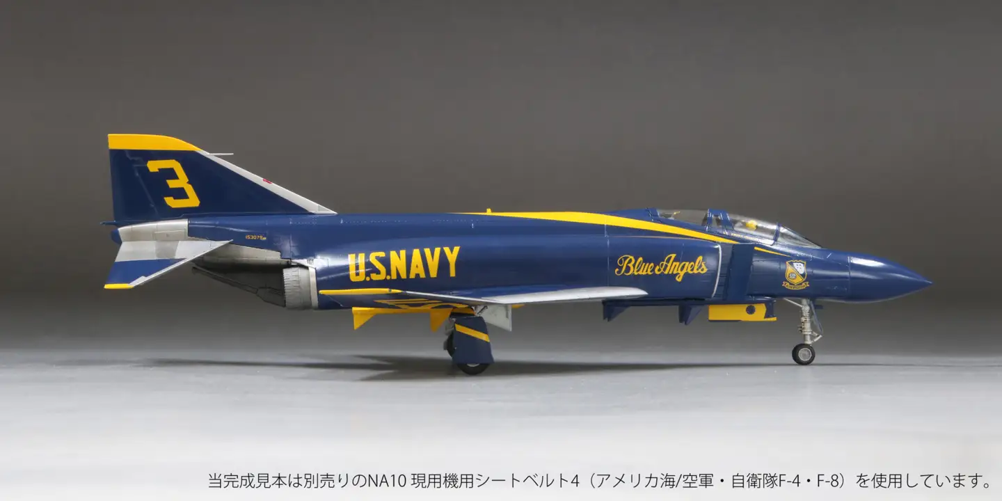 1/72スケール　プラモデル　アメリカ海軍 F-4J “ブルーエンジェルス”【限定品】