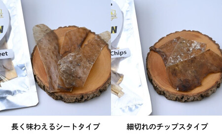 犬用おやつ ワンチュウ 1袋20g【6袋】 ｜ 犬 犬用おやつ 埼玉県 草加市