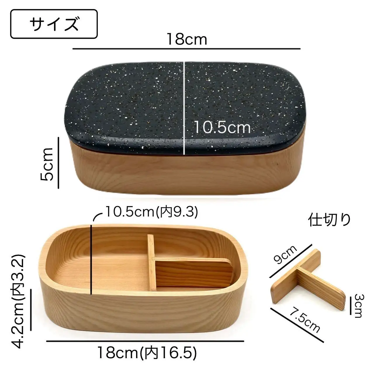 紀州塗り くりぬき弁当箱 美空 黒 ランチボックス お弁当 かわいい 弁当女子 弁当男子 食洗機対応